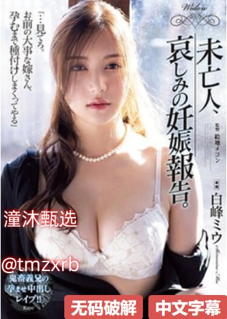 バッファリングなしの女尤