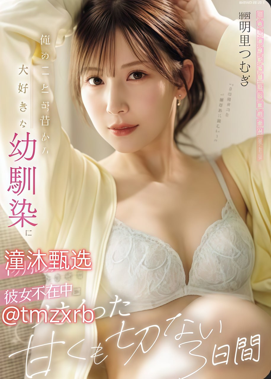 另类特大异族AV,メイリン モデルコレクション メ,观看免费无删减完整版